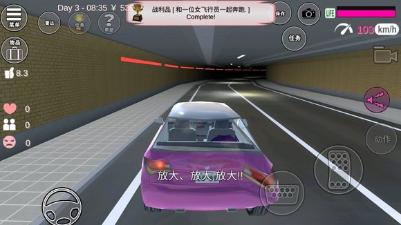 樱花校园模拟器成就攻略大全2022