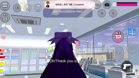 樱花校园模拟器成就攻略大全2022