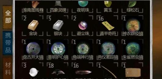 盗墓长生印氪金最佳队伍搭配详解