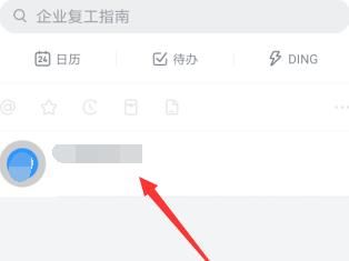 钉钉群不能用怎么办？群不能用解决方法[多图]图片1