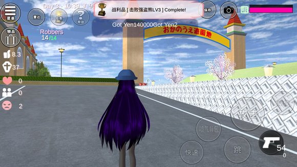 樱花校园模拟器成就攻略大全2022