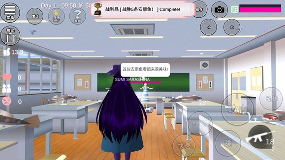 樱花校园模拟器成就攻略大全2022