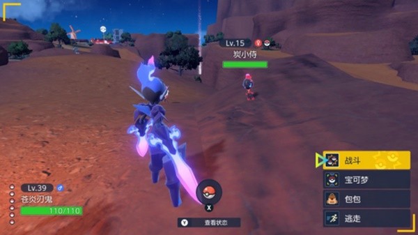 宝可梦朱紫炭小侍格怎么刷   炭小侍最佳格选择推荐[多图]图片2