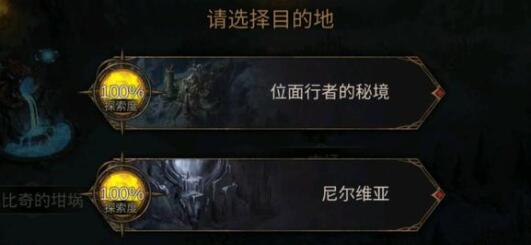 地下城堡3魂之诗2022兑换码11月最新一览