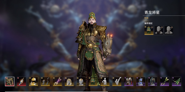 永劫无间开元宝箱有哪些奖励 开元宝箱奖励一览[多图]图片4