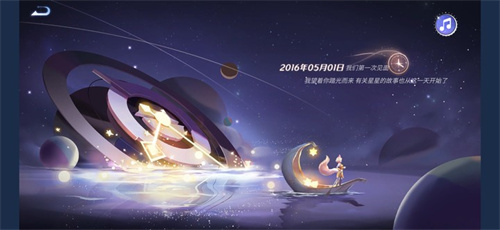 王者荣耀七周年称号怎么获得 7周年庆限定称号获取方法[多图]图片5