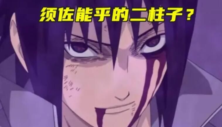 火影忍者手游2021年2月高招忍者是谁 2021年2月高招忍介绍图片2