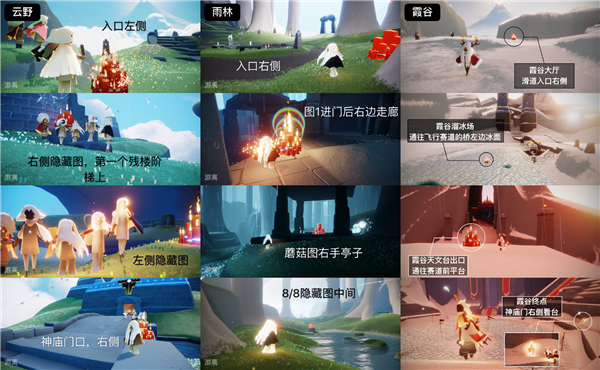 光遇11月11日大蜡烛位置一览 光遇11月11日大蜡烛位置一览