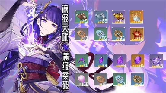 原神3.3版本up池怎么抽