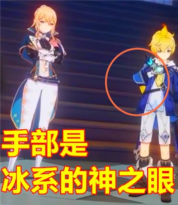 原神米卡技能是什么