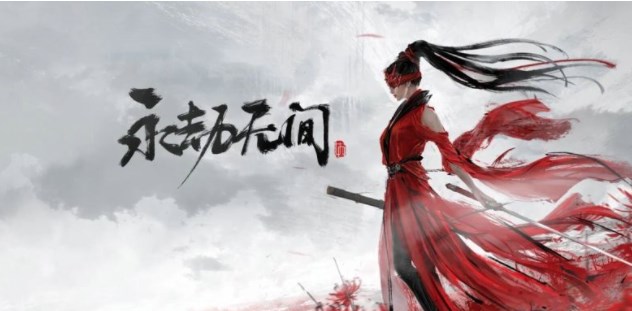 永劫无间肯德基大神卡怎么买