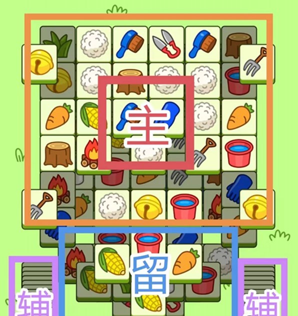 羊了个羊11.1关卡怎么过