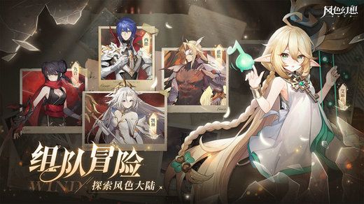 风色幻想命运传说兑换码是什么