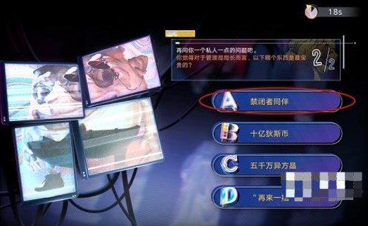 无期迷途真言雕像答案都是什么