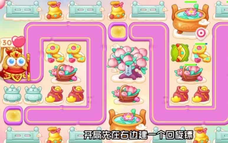 保卫萝卜4周赛11.08怎么过关