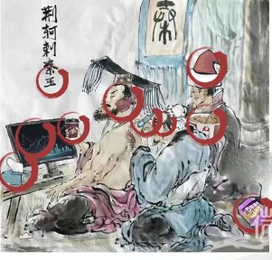 汉字找茬王荆轲刺秦怎么过？