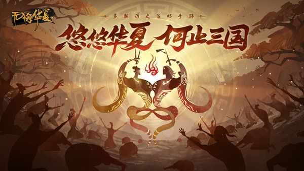 无悔华夏渔樵问答11.14答案是什么