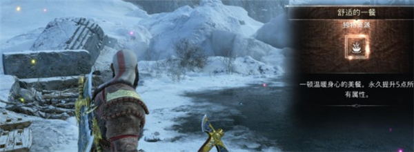 战神5穿过界域任务全流程攻略 战神5穿过界域任务全流程攻略