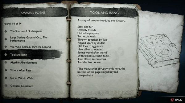 战神5彩蛋剧情大全