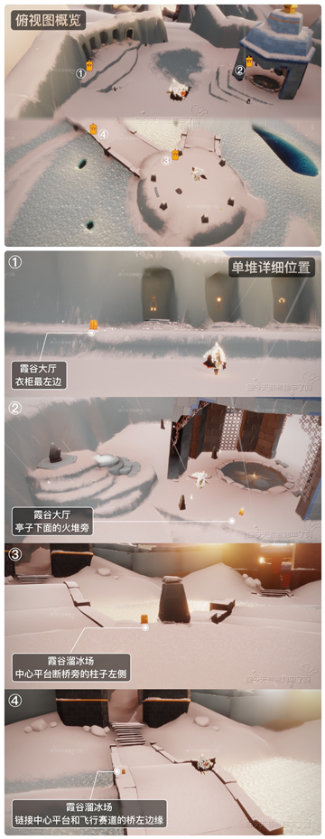 光遇11月11日大蜡烛位置一览 光遇11月11日大蜡烛位置一览