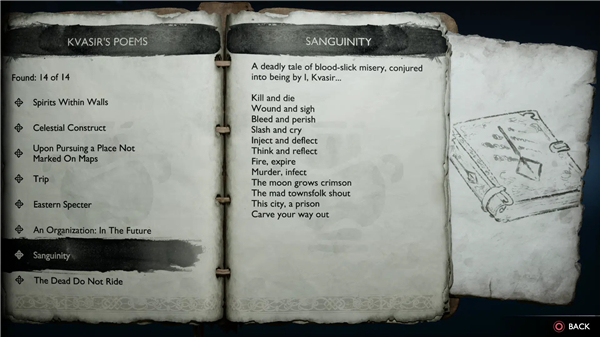 战神5彩蛋剧情大全