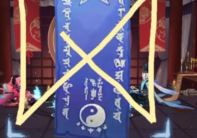 阴阳师2021年1月神秘图案怎么画 一月神秘图案详解画法图片2
