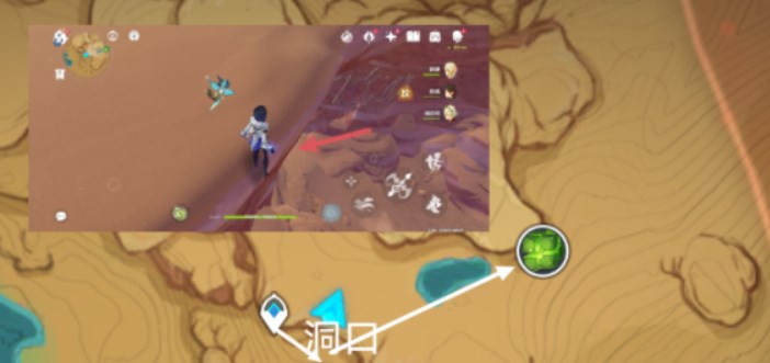 原神无相之草速刷攻略 快速刷新无相之草方法[多图]图片4