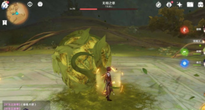 原神无相之草速刷攻略 快速刷新无相之草方法[多图]图片5