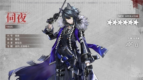 明日方舟伺夜精二专三材料一览