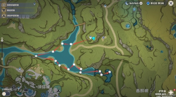 《原神》莱依拉突破材料获取攻略