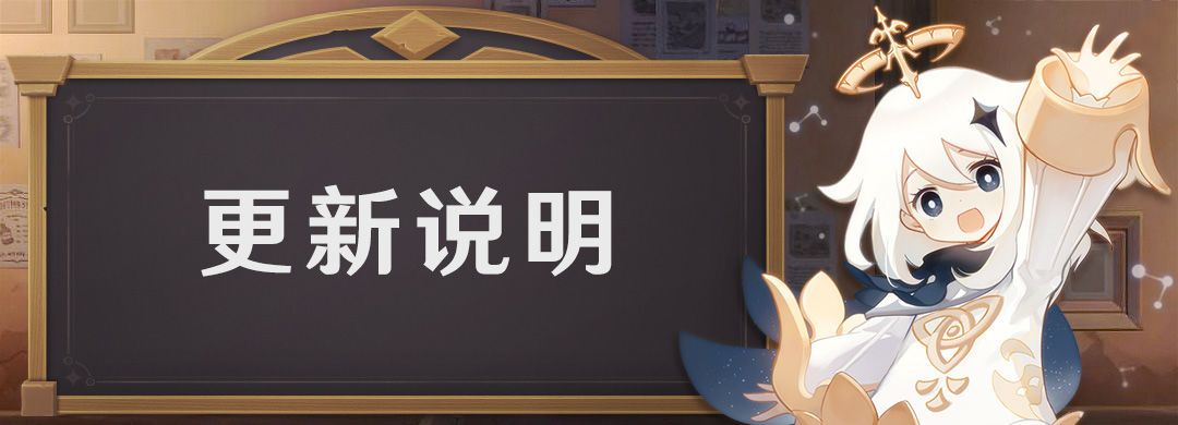 原神9107什么意思 原神1.2版本更新出现9107解决办法图片2