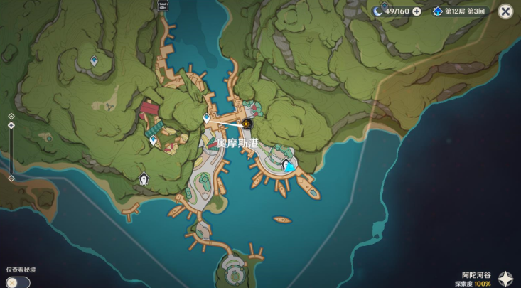 原神双重任务晋级与调查攻略 双重任务晋级与调查任务流程[多图]图片13