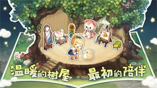 奥比岛手游王子考验攻略王子考验活动怎么过[多图]图片1