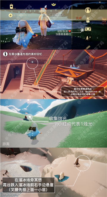 光遇11月11日大蜡烛位置一览 光遇11月11日大蜡烛位置一览