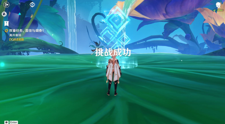 原神双重任务晋级与调查攻略 双重任务晋级与调查任务流程[多图]图片10