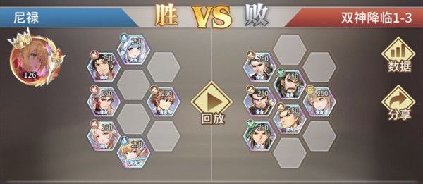 斗罗大陆武魂觉醒双神降临7-3怎么过 双神降临7-3通关攻略图片2