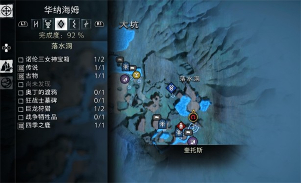 战神5穿过界域任务全流程攻略 战神5穿过界域任务全流程攻略