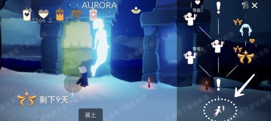 《光遇》优雅旋转动作获取方法分享