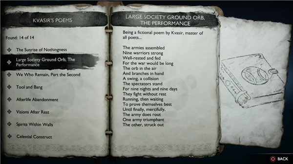 战神5彩蛋剧情大全