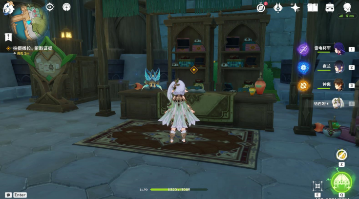 原神双重任务晋级与调查攻略 双重任务晋级与调查任务流程[多图]图片15