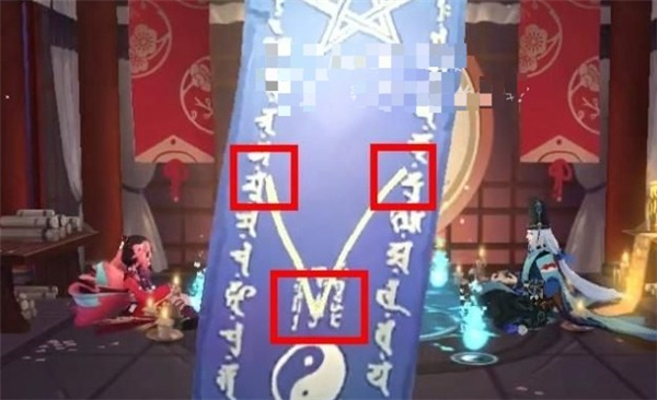 阴阳师11月神秘图案画法攻略 阴阳师11月神秘图案画法攻略