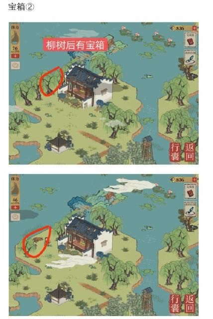 江南百景图钱塘春行月老祠宝箱在哪 钱塘春行月老祠宝箱位置分享图片10