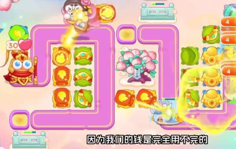 保卫萝卜4周赛11月8日攻略 周赛11.8无伤过关视频攻略[多图]图片3