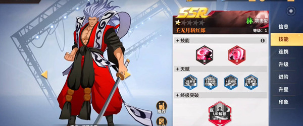 全明星激斗公测最强阵容搭配攻略