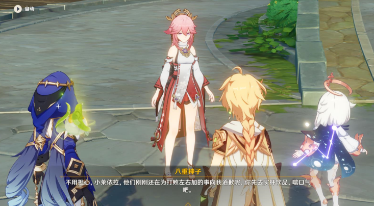 原神双重任务晋级与调查攻略 双重任务晋级与调查任务流程[多图]图片11