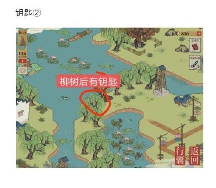 江南百景图钱塘春行月老祠宝箱在哪 钱塘春行月老祠宝箱位置分享图片7