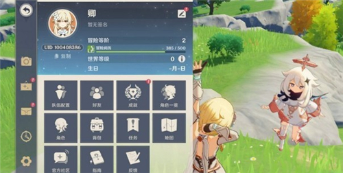 原神11月4日兑换码一览2022 原神11月4日兑换码一览2022