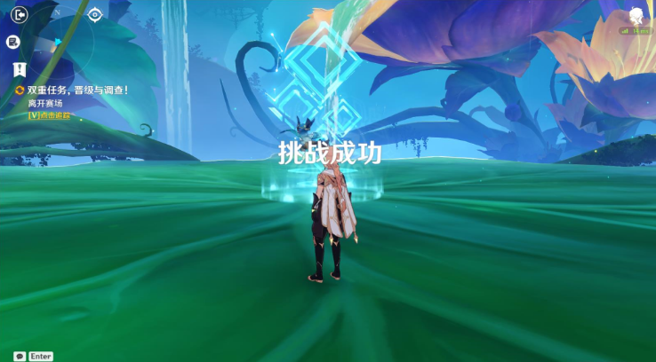 原神双重任务晋级与调查攻略 双重任务晋级与调查任务流程[多图]图片22