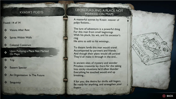 战神5彩蛋剧情大全