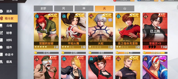 全明星激斗公测最强阵容搭配攻略
